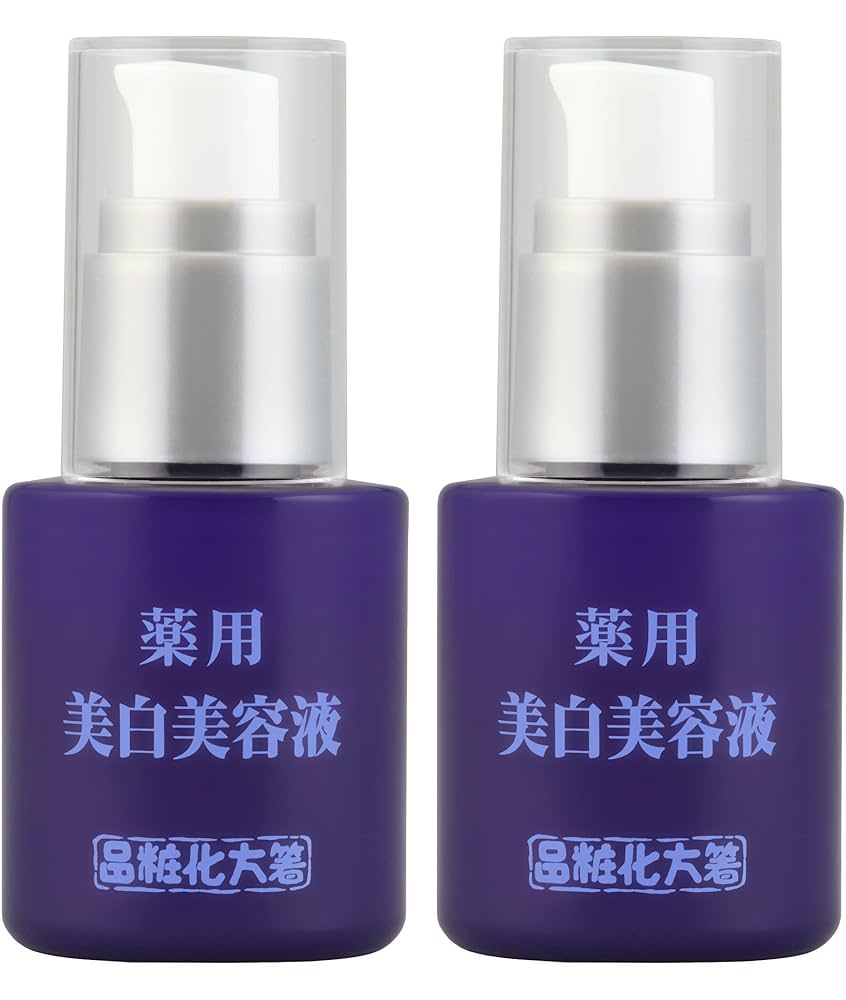 Amazon | 箸方化粧品 薬用 美白美容液 50mL 2本入り | 箸方